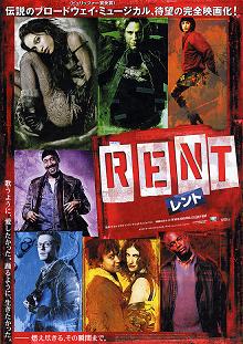 rent.jpg